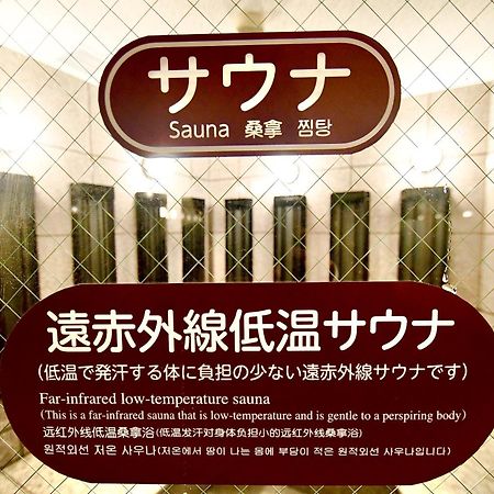 Kurashiki Ekimae Universal Hotel Екстериор снимка