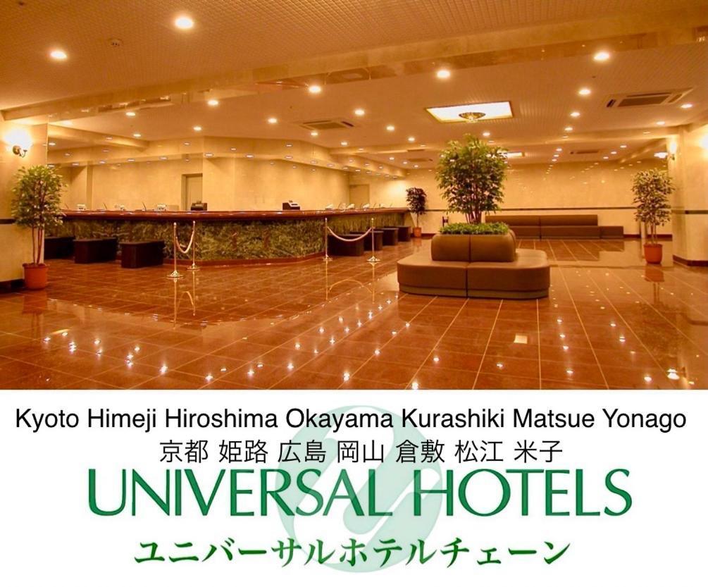 Kurashiki Ekimae Universal Hotel Екстериор снимка